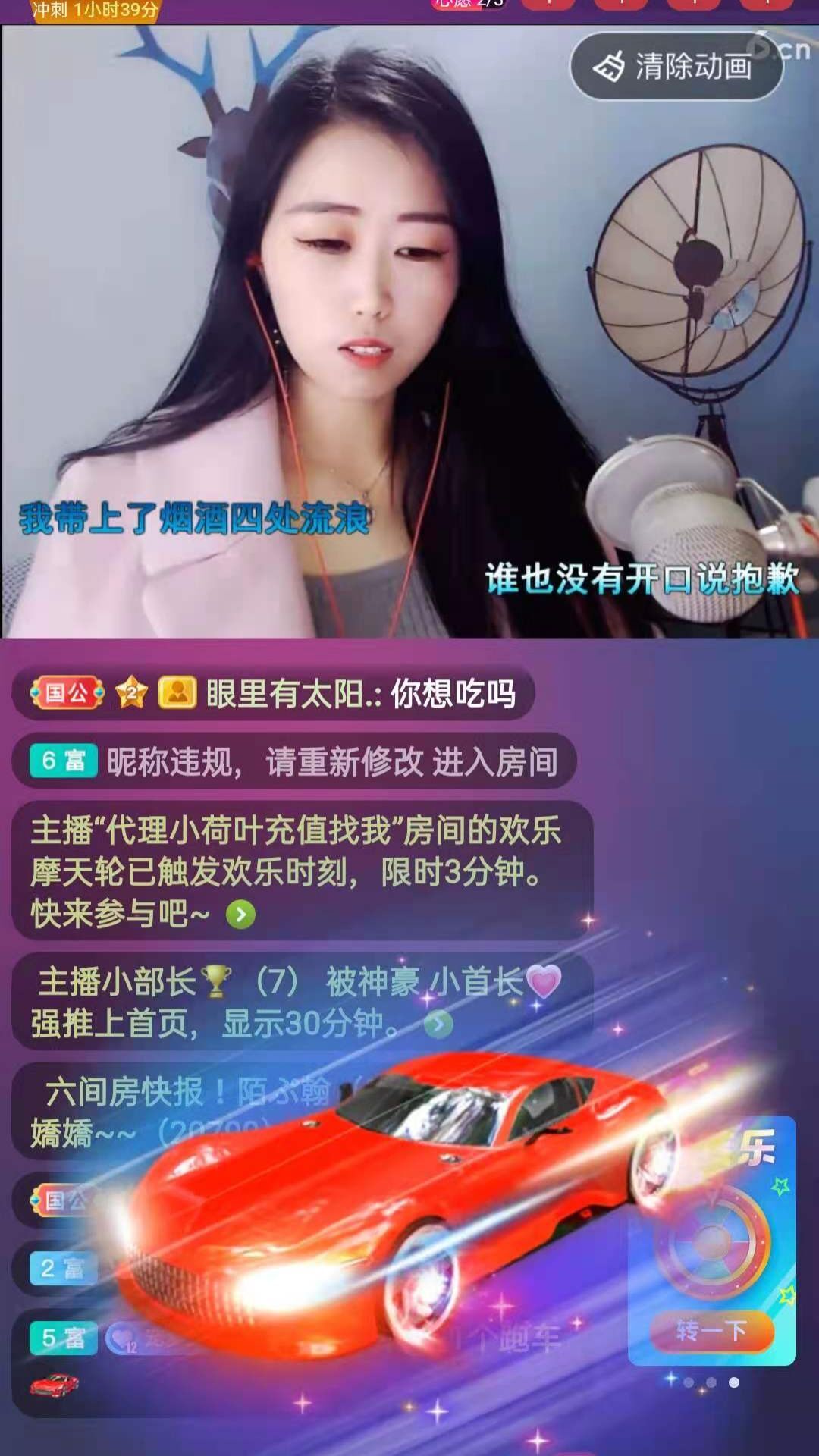 梦心💞缘于遇见的图片