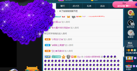 白休息中主播照片