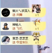 招娣小宝贝主播照片