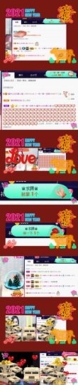夏开心主播照片