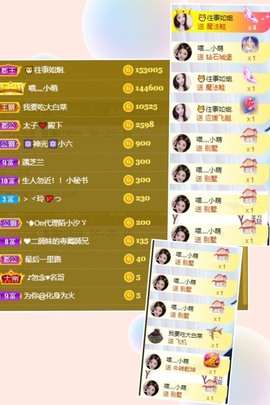 萌小喵❤️主播照片