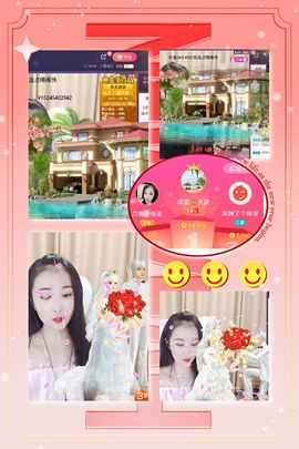☞♥小诺＆代理☜主播照片