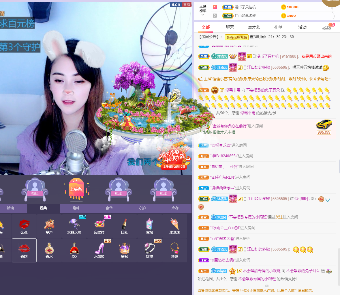 ❤❤梓萱纯粹唱歌的图片