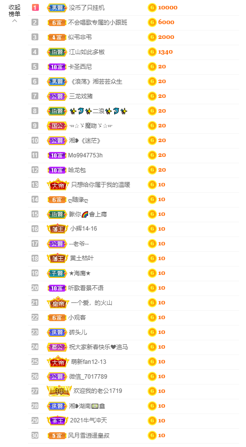 ❤❤梓萱纯粹唱歌的图片