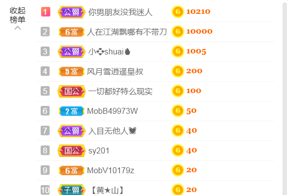 休，，，，，，的图片