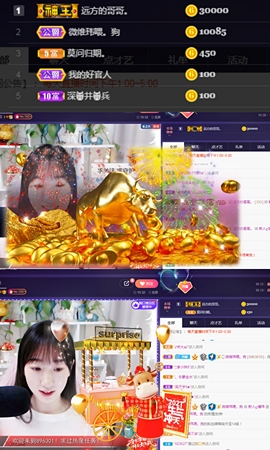 ღ瑋玮主播照片