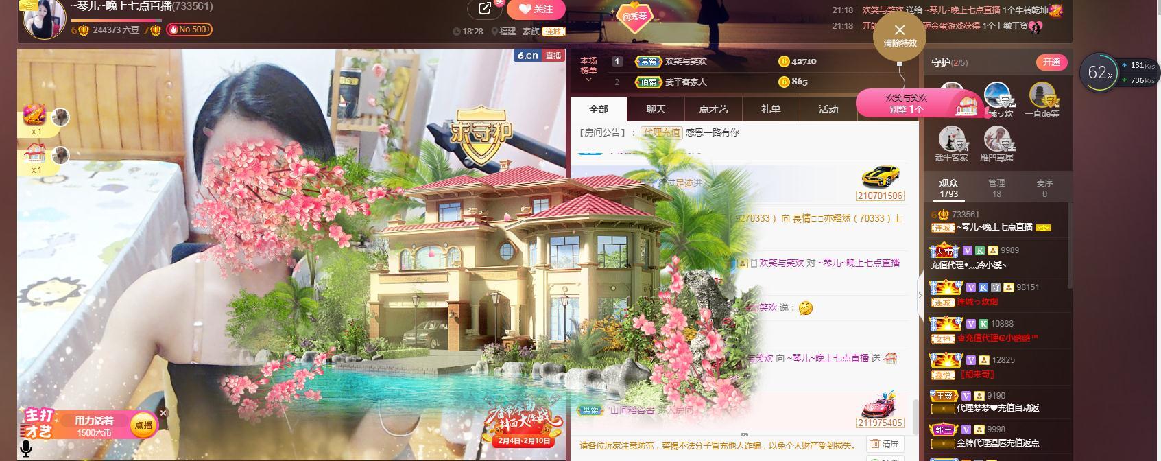 🎶琴儿🎶涅槃重生的图片