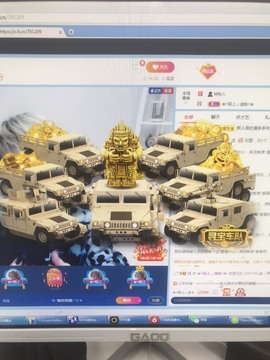 找我到781682主播照片