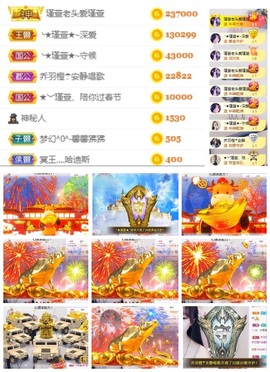 ★︶瑾萱、旗袍控主播照片