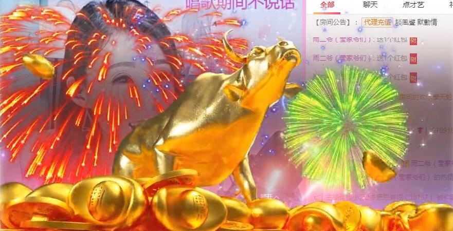 冰凌吖~的图片