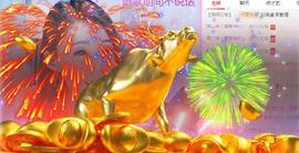 冰贺粉丝哥中华哥晋升的图片