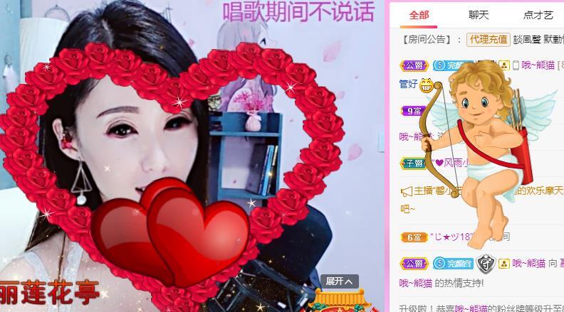 冰凌吖~的图片