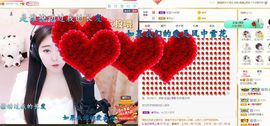 虹宝❣唱歌晚11点主播照片
