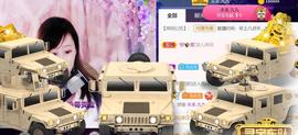 九公主99主播照片