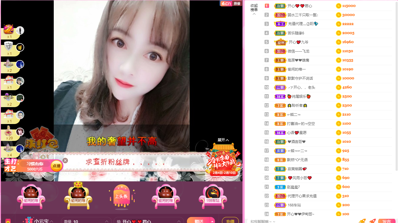 开心❤️❤️果的图片