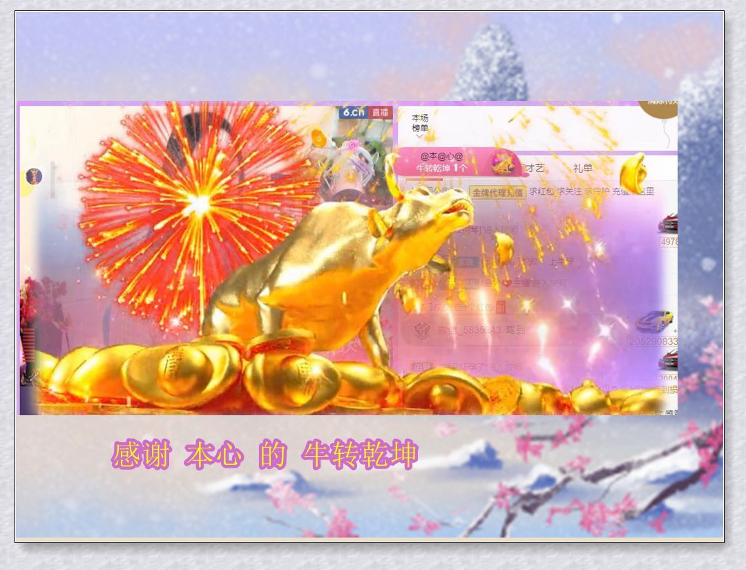 紫薇☆☆音乐频道的图片