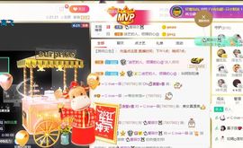 🔥！！！！主播照片