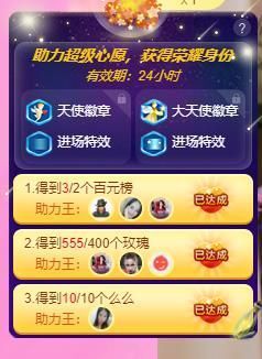 沁馨ღ求百元榜主播照片