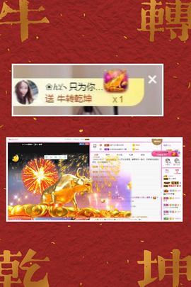 沁馨ღ求百元榜主播照片