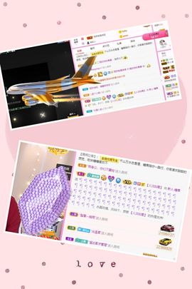沁馨ღ求百元榜主播照片