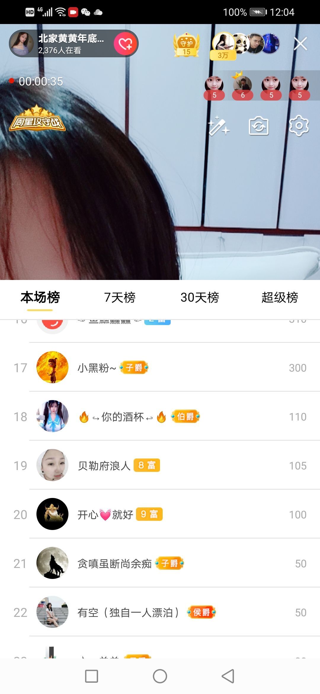 小黄黄黄黄黄.的图片