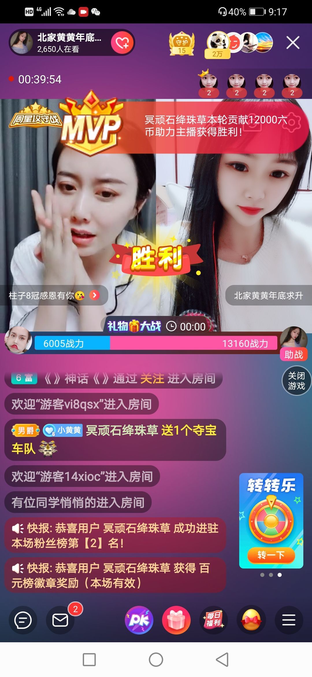 小黄黄黄黄黄.的图片
