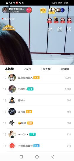小黄黄黄黄黄.主播照片