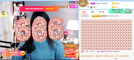 1554611743主播照片