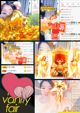 小雅代理ღ好运来主播照片