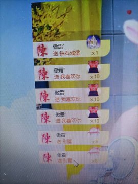 梨莎挺住啊主播照片