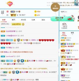 小甜贪财好色💕的图片