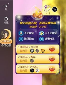 希希休主播照片