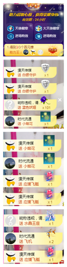 进口小饼干主播照片