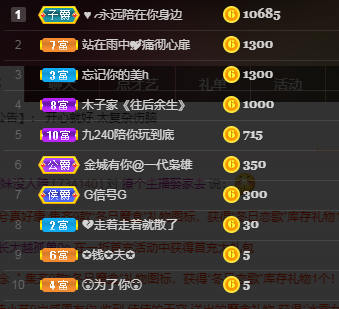 脸脸吃不饱的图片
