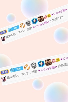 ★じ☆ve宝宝主播照片
