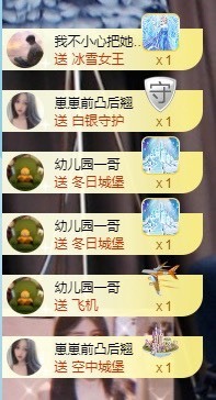 崽崽🧸停主播照片