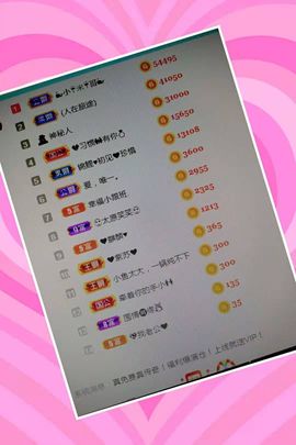 冰心有事不定时直播主播照片