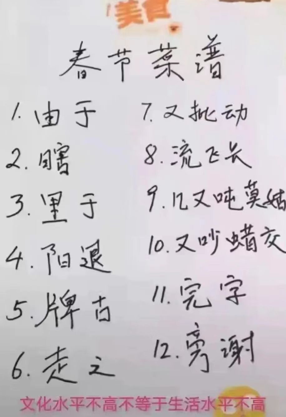 安琪同学的图片