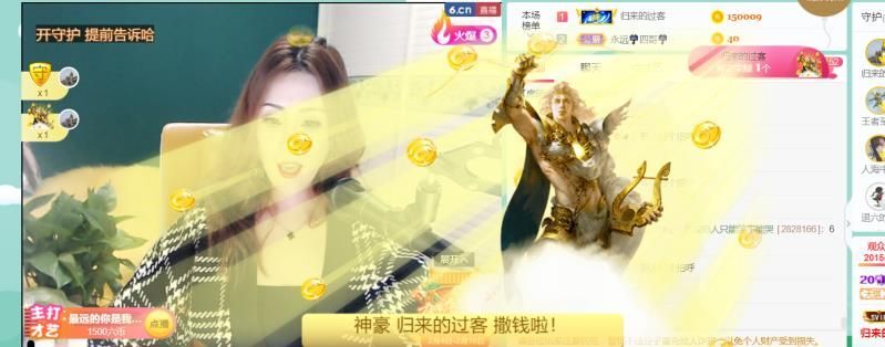安琪同学的图片