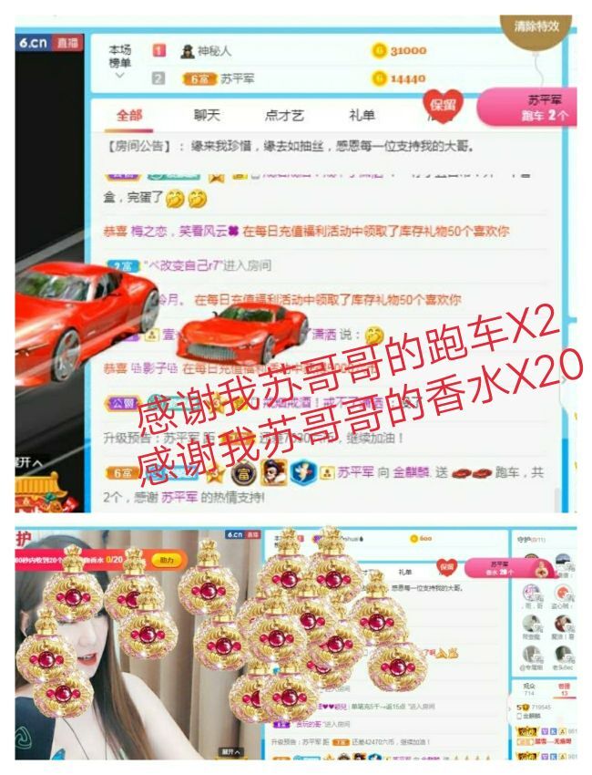 金麒麟好运连连🎤的图片