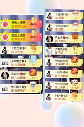 退网了，谢谢大家关心主播照片