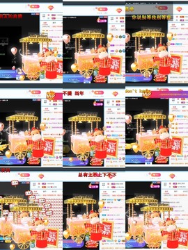 退网了，谢谢大家关心主播照片