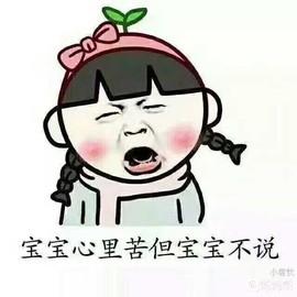 你ღ果然ღ是老板主播照片