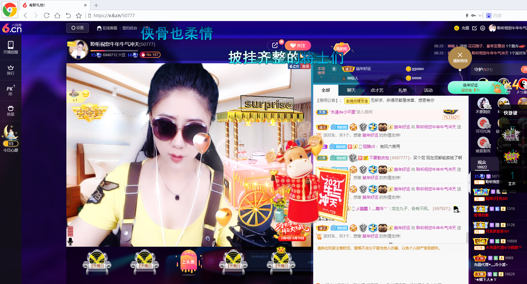 聆听~福妞儿的图片