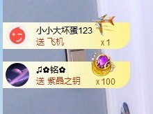 招娣小宝贝主播照片