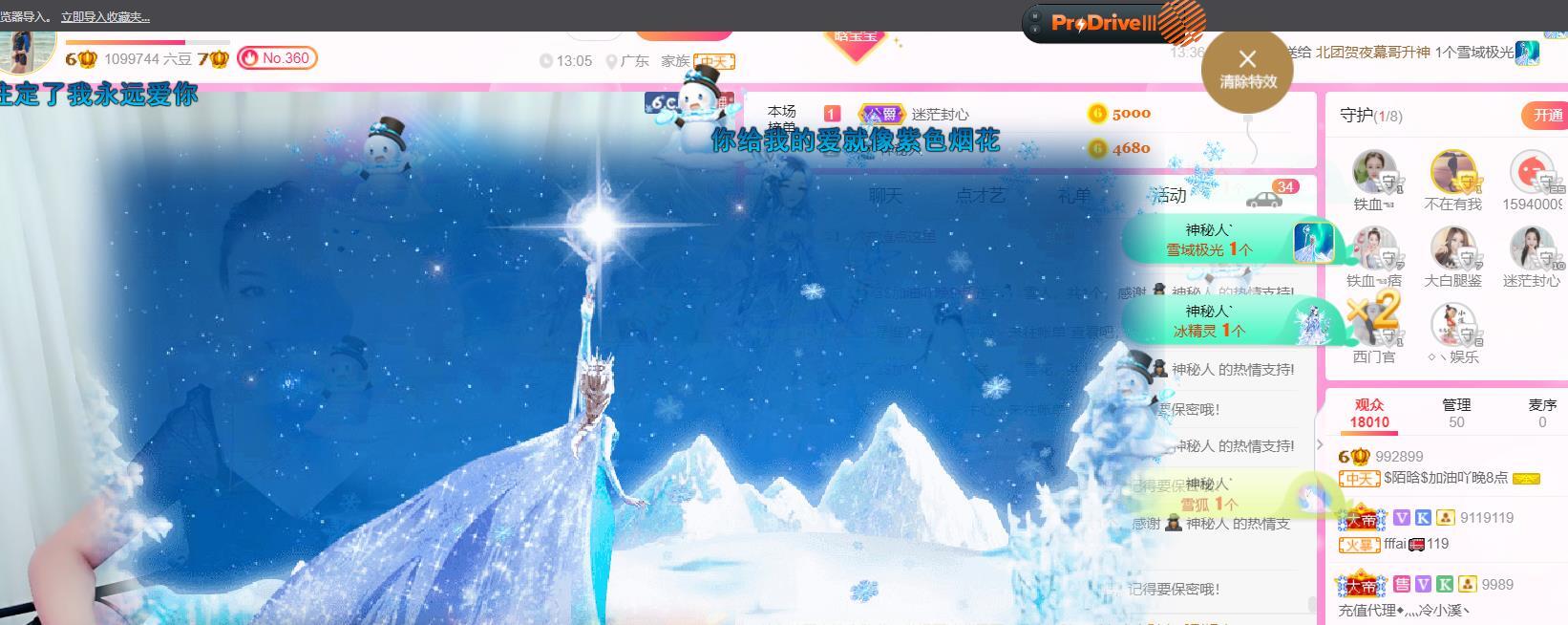♥陌晗♥安安静静主播照片