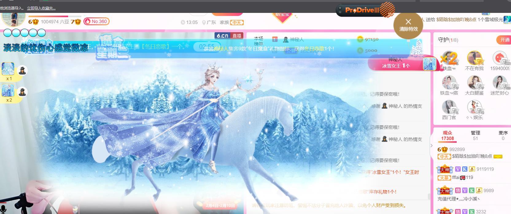 ♥陌晗♥安安静静主播照片