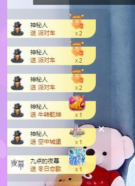 婷儿！五月加油的图片
