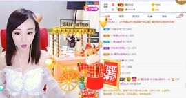 如嫣休休休主播照片