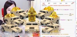 如嫣休休休主播照片